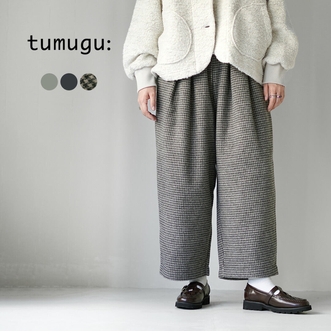 TUMUGU（ツムグ）