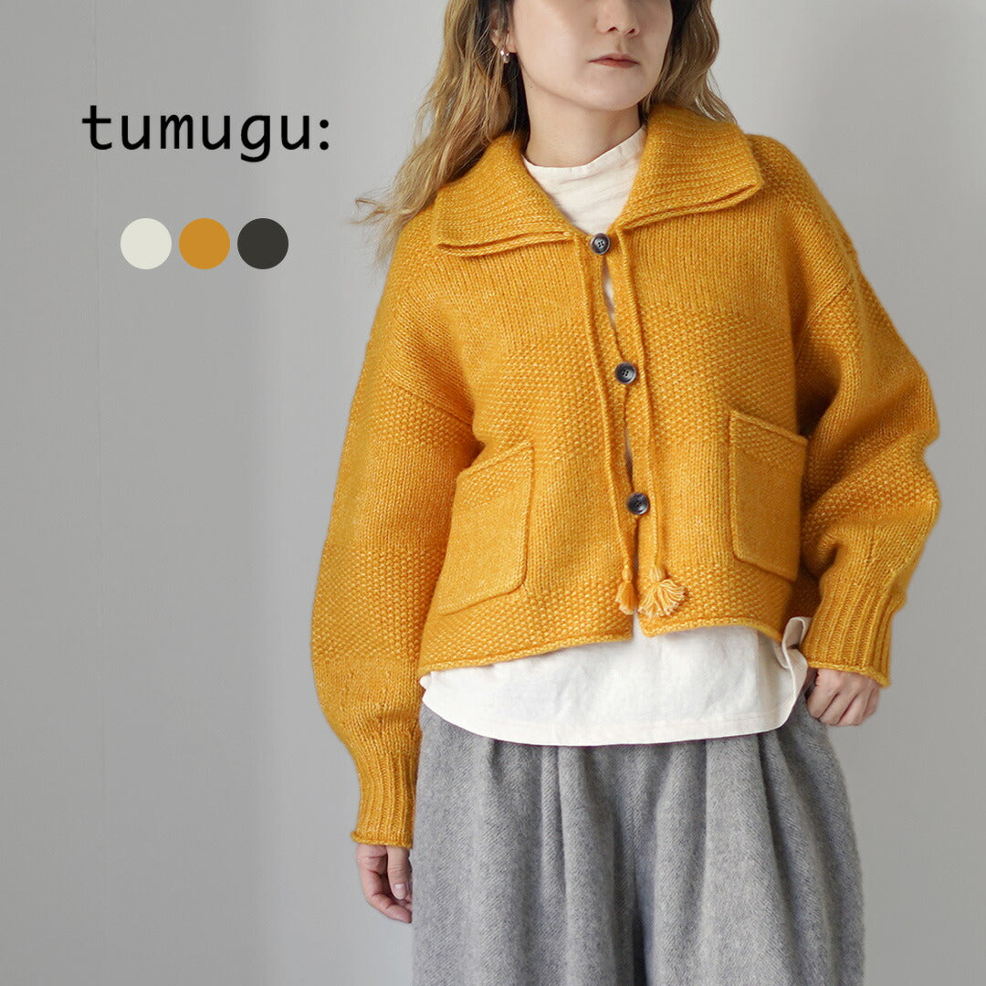 TUMUGU（ツムグ）