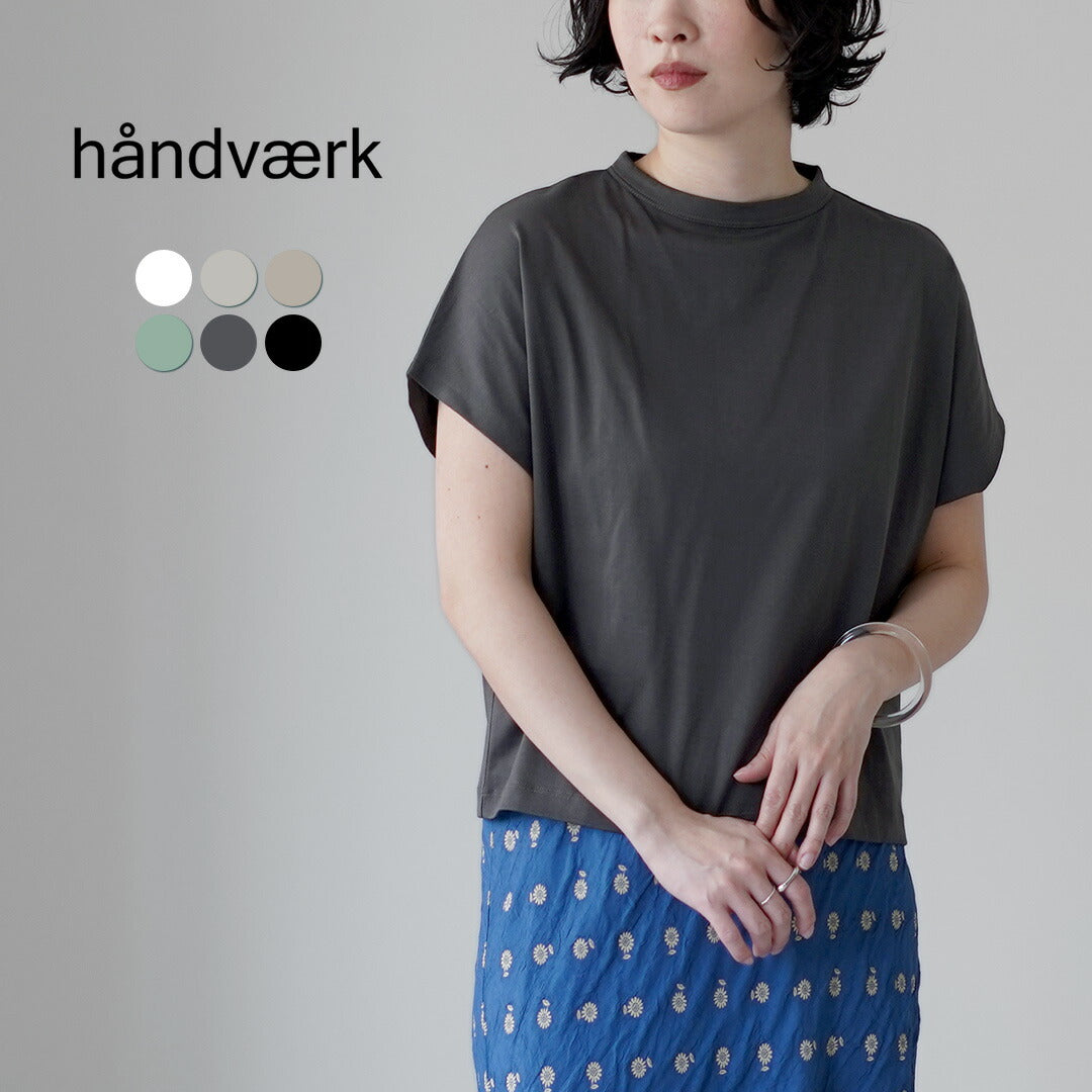 HANDVAERK（ハンドバーク）