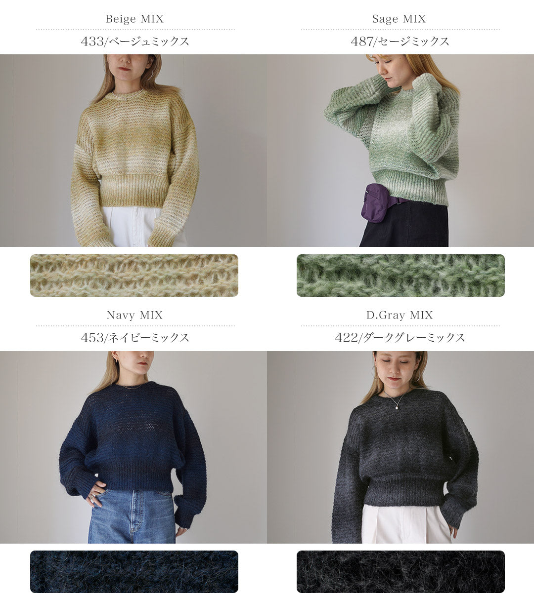 RYETENDER（ライテンダー） MARION SWEATER マリオンセーター / レディース トップス ニット モヘヤ モヘア ボーダー ハイウエスト クロップド 透かし編み