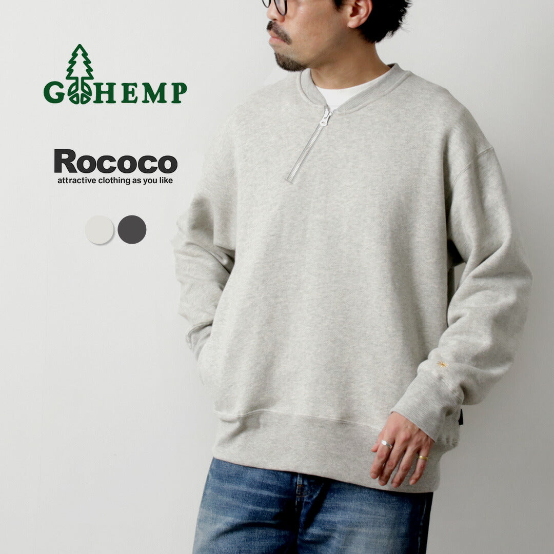 GOHEMP（ゴーヘンプ）