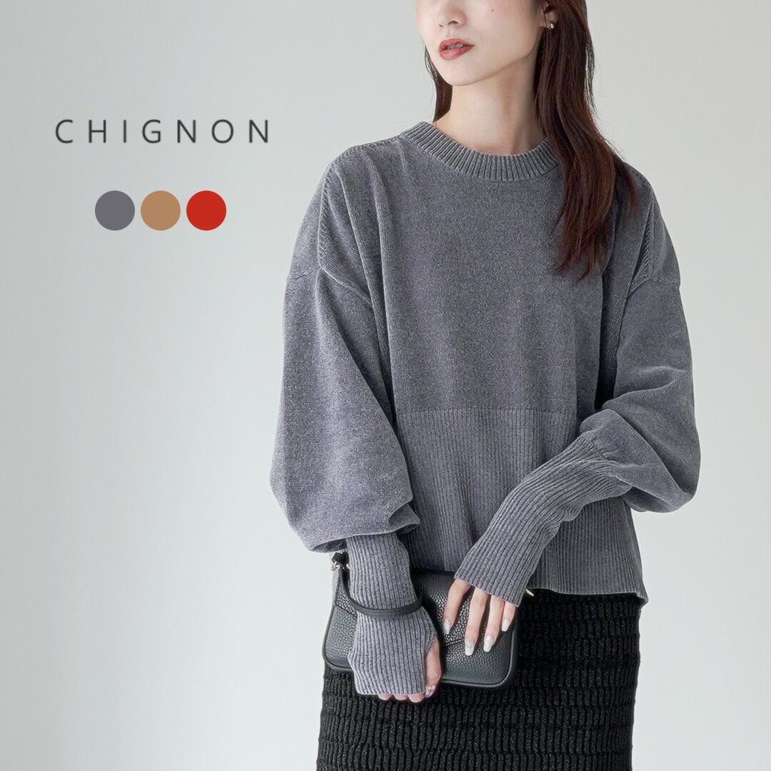 CHIGNON（シニヨン）