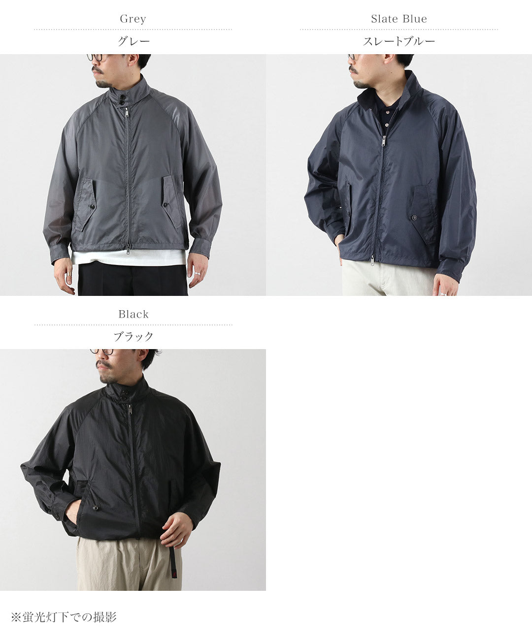 BARACUTA（バラクータ）