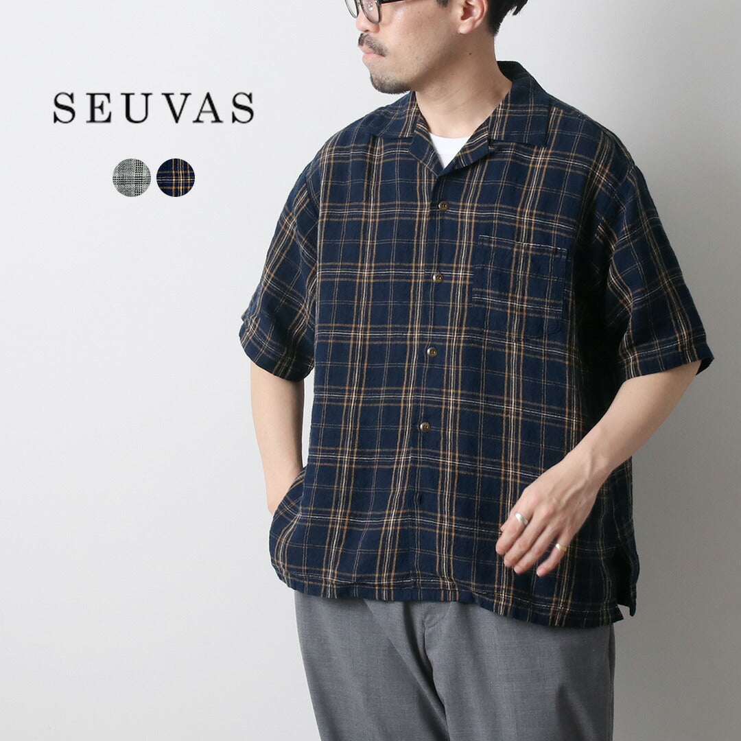 SEUVAS（ソウバス）