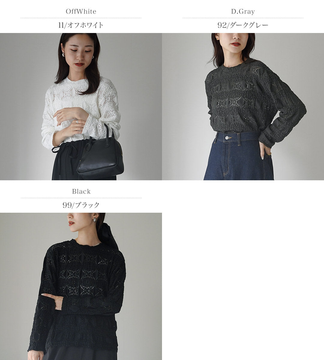 mizuiro ind（ミズイロインド） シアー柄編みクルーネックロングTシャツ / レディース トップス カットソー 長袖 sheer pattern knitting crew neck long T