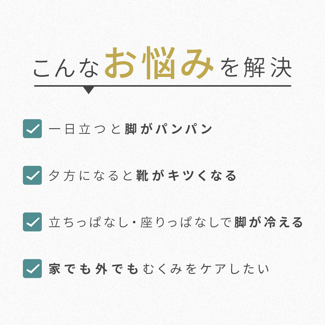 MAEE（マエエ） コンプレッションソックス ボアタイプ / 着圧ソックス 医療用 日中用 ひざ下 太もも 日本製 レディース