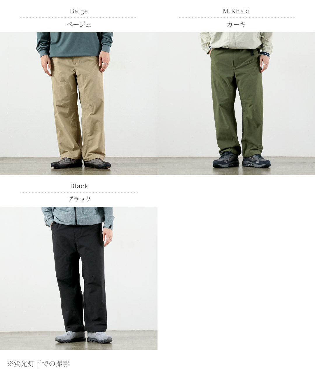MARMOT（マーモット） パーテックス ジャンクション パンツ / PERTEX
