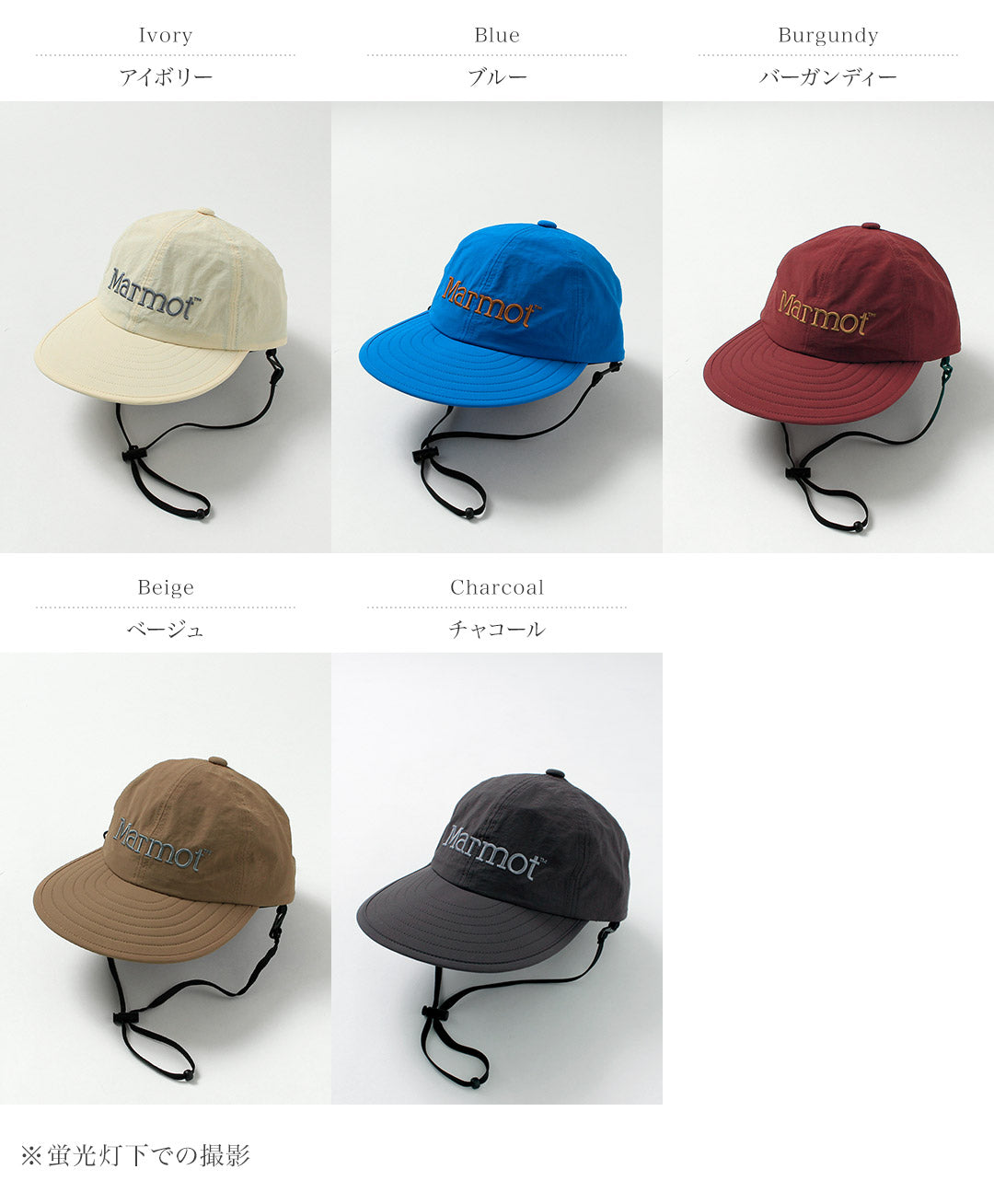 MARMOT（マーモット）