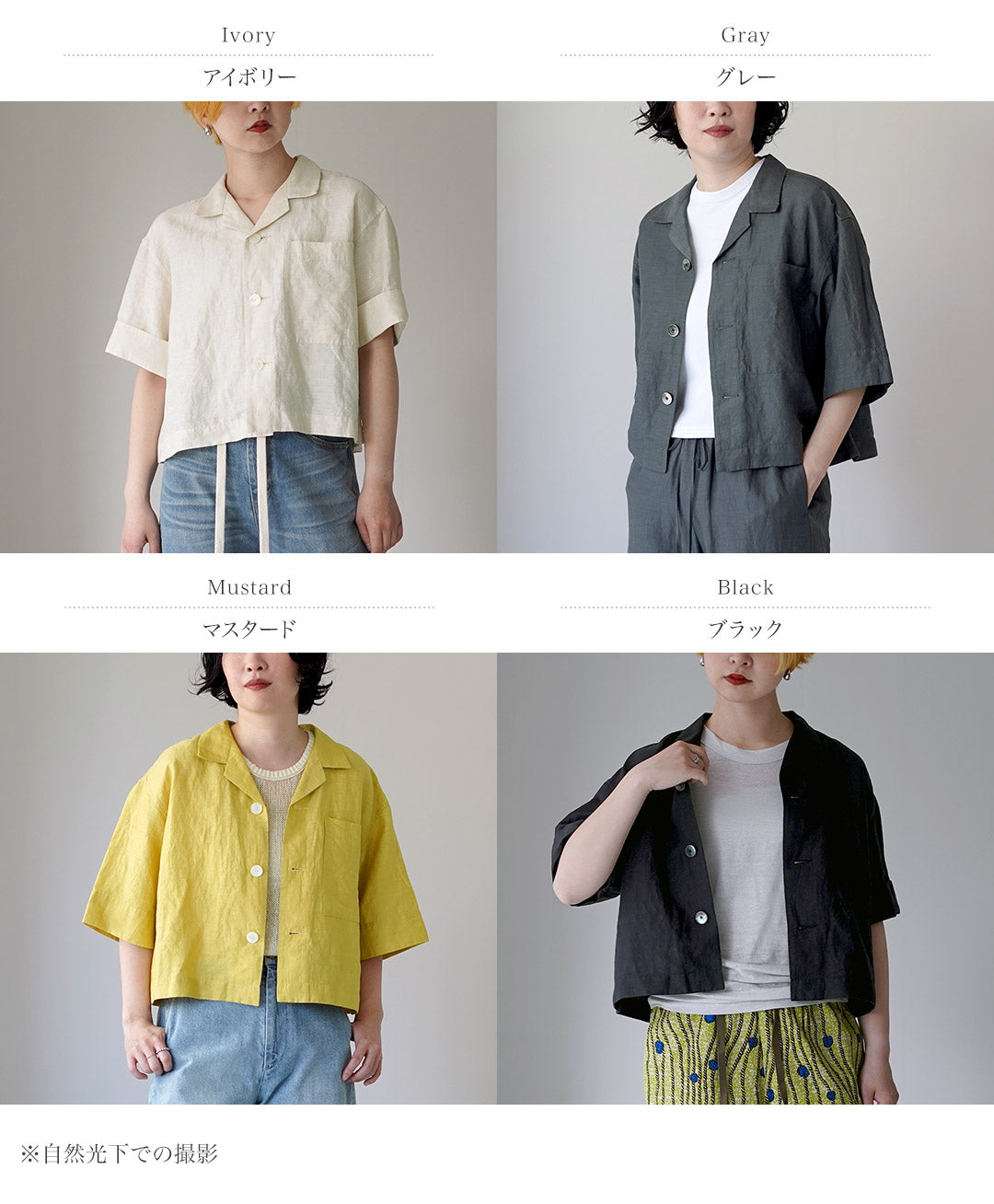 TA(*^^*)さまタグ付き 未使用 LE GLAZIK リネン 100 シャツ LE GLAZIK（ル グラジック） リネンレーヨン オープンカラー シャツ