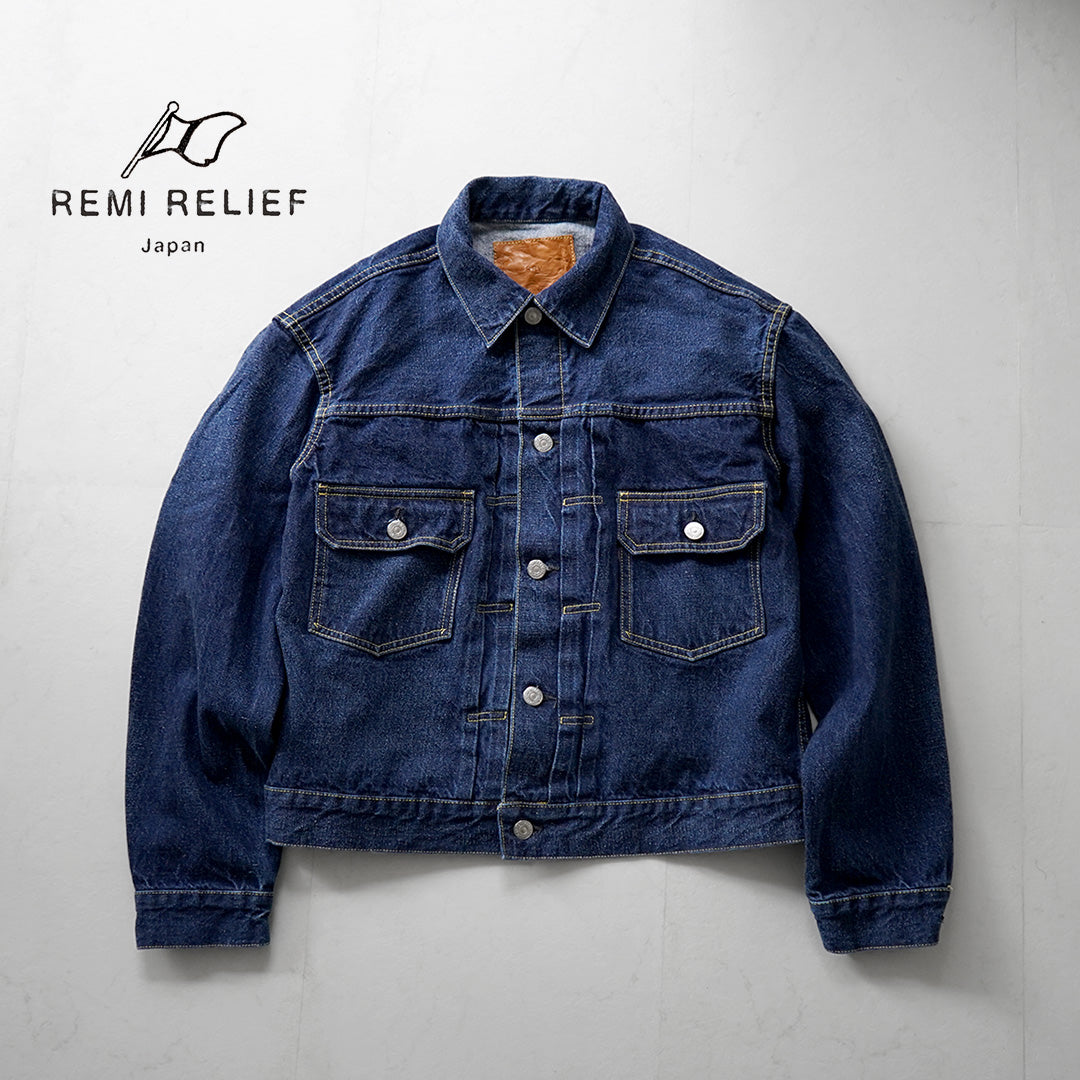 REMI RELIEF（レミレリーフ） 13oz 1954XX 2ndタイプ デニムジャケット ブルー