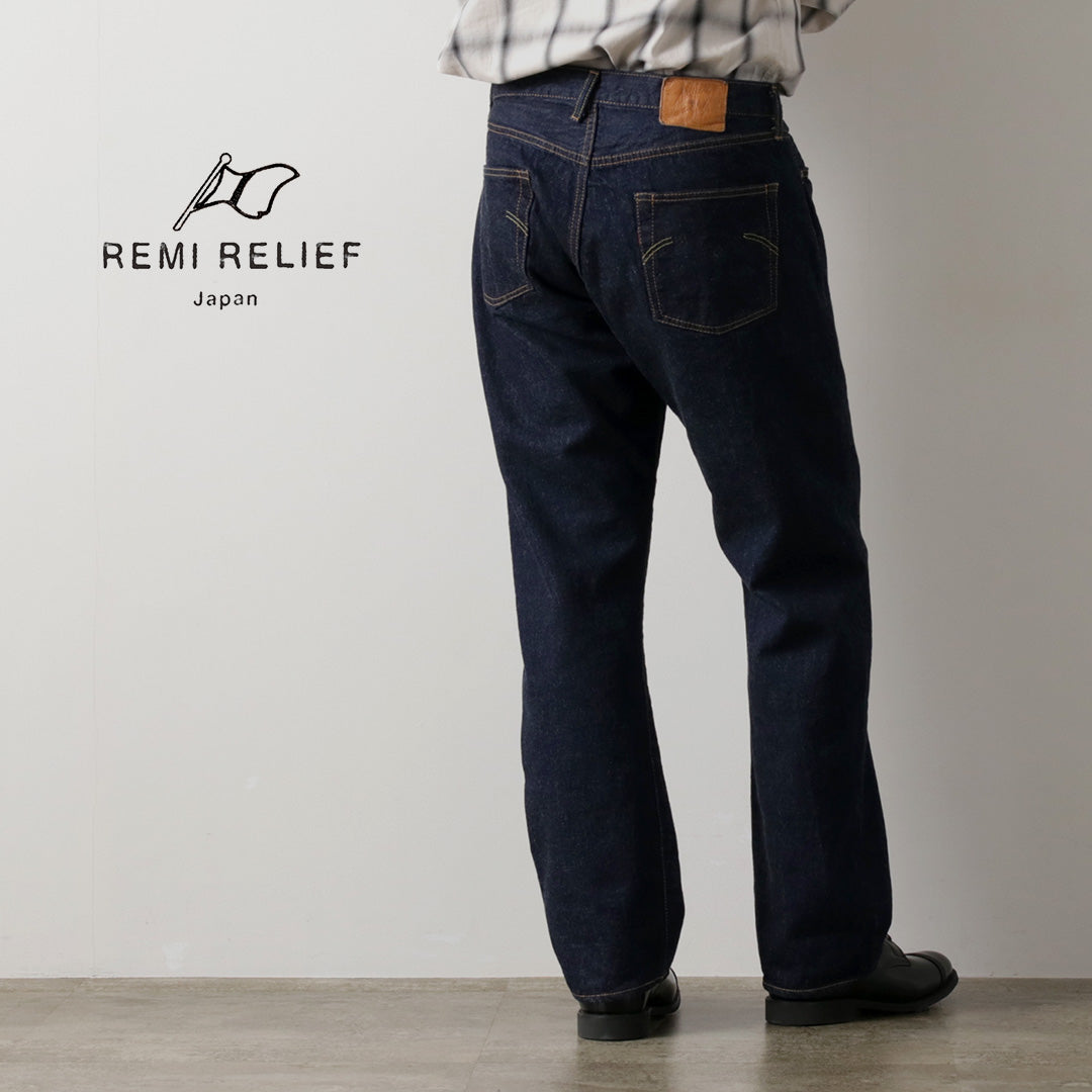 REMI RELIEF（レミレリーフ） 13oz 1954XX デニムパンツ ワンウォッシュ