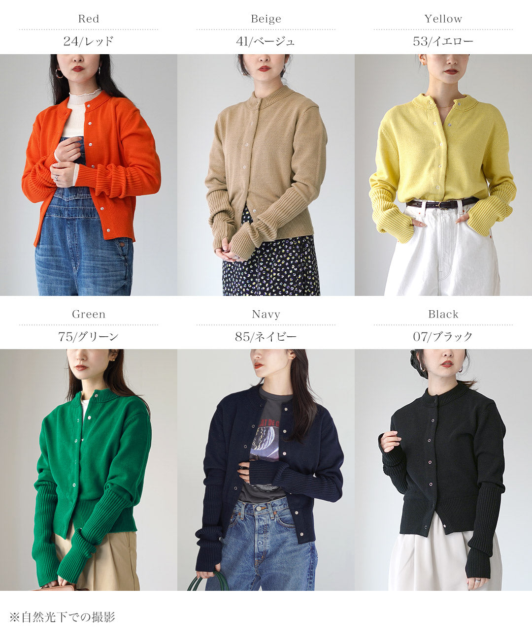 SHINZONE（シンゾーン） コットン ロングリブ カーディガン 25SMSNI01