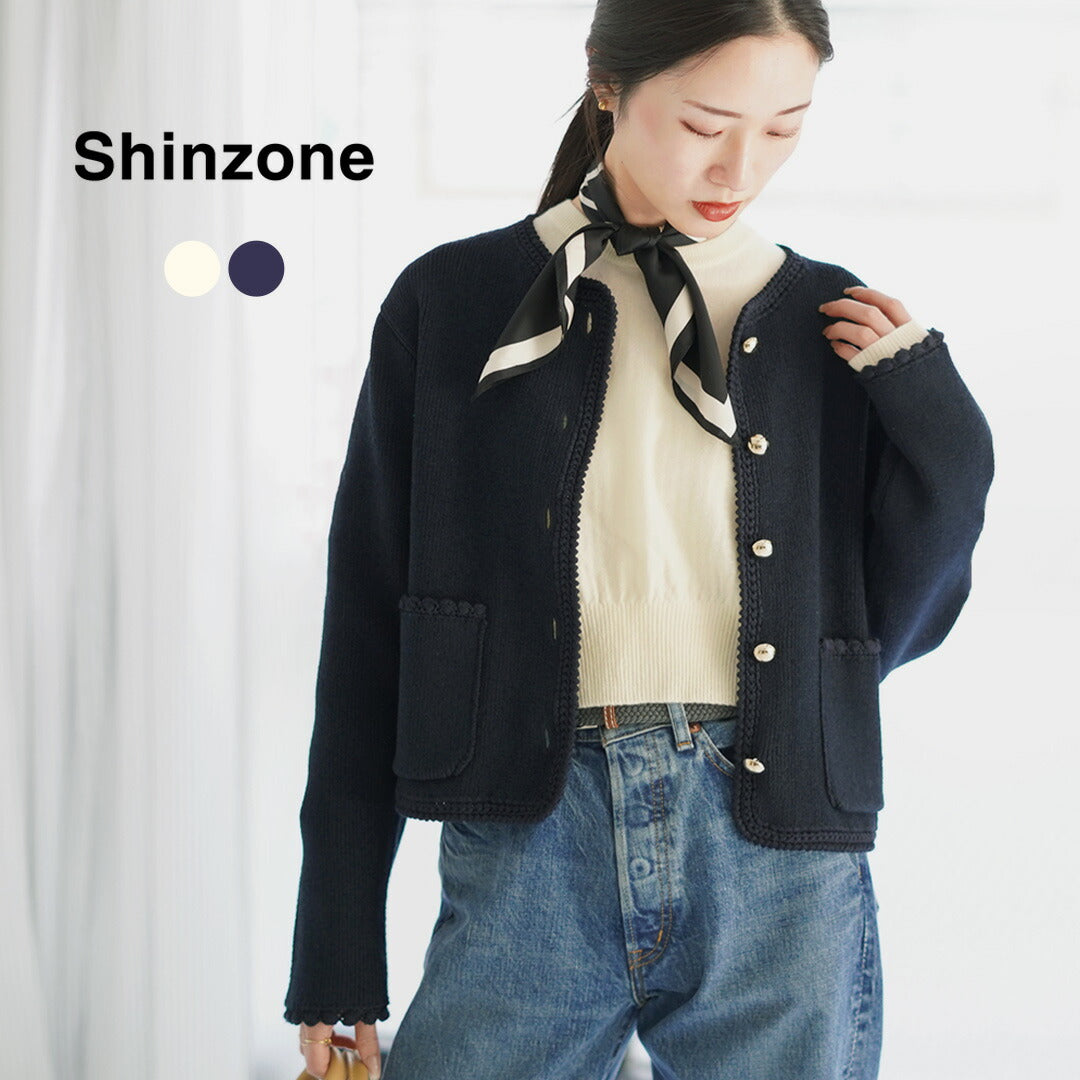 SHINZONE（シンゾーン）