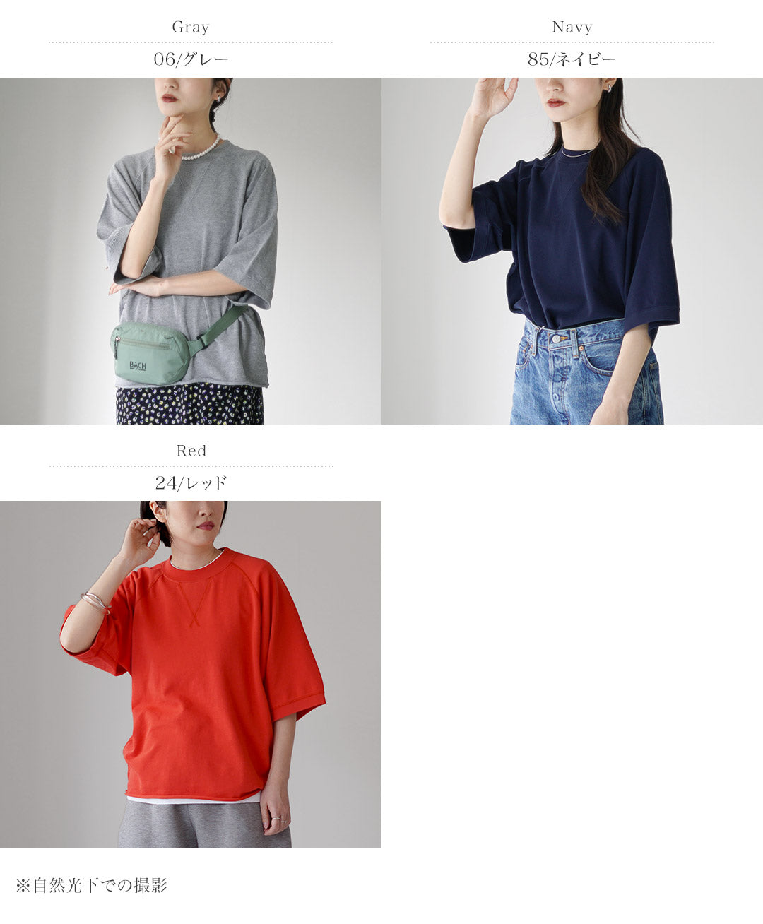 SHINZONE（シンゾーン） インレイド ハーフスリーブ Tシャツ 7分袖