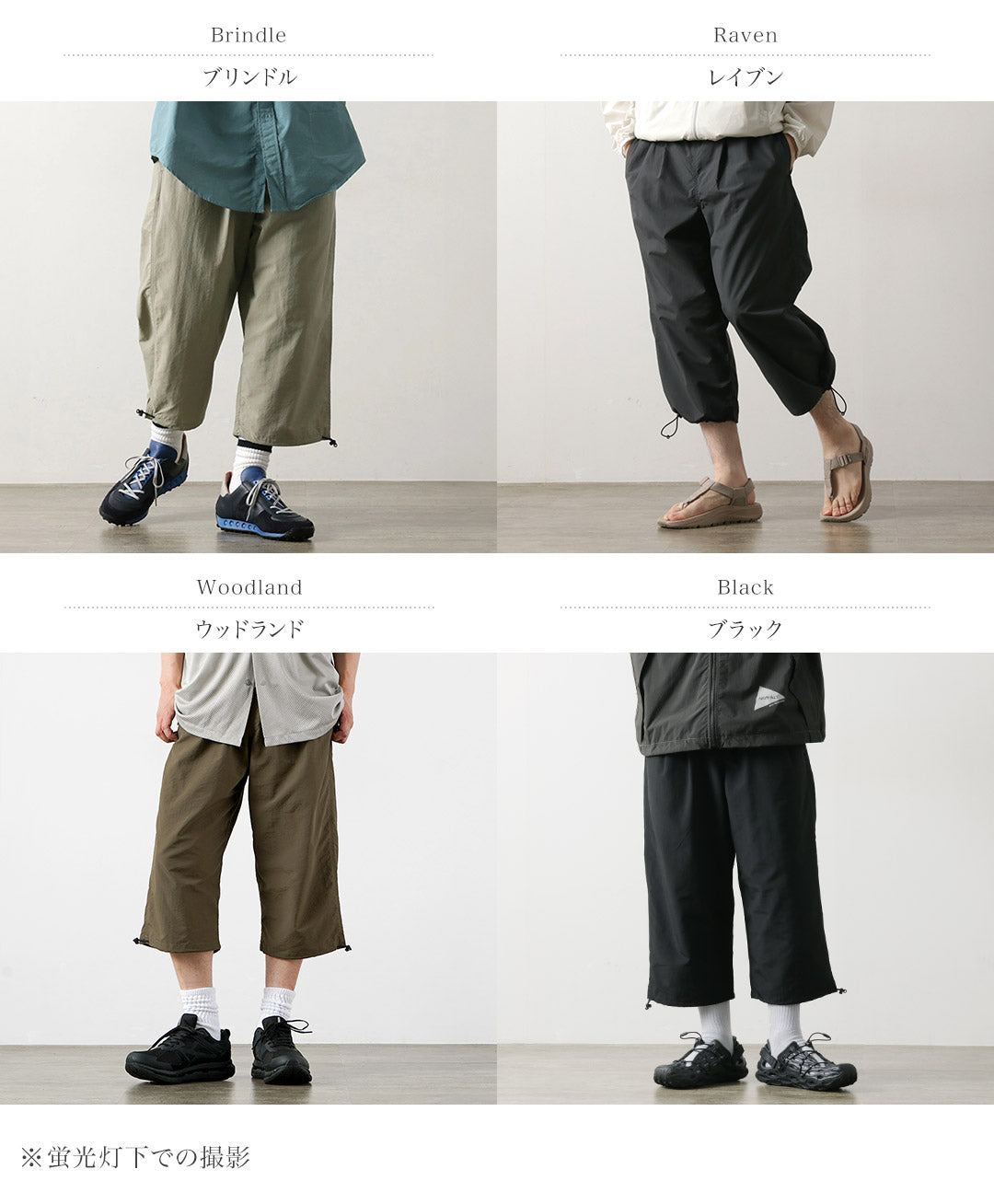 BURLAP OUTFITTER（バーラップ アウトフィッター） 7分丈 トラック