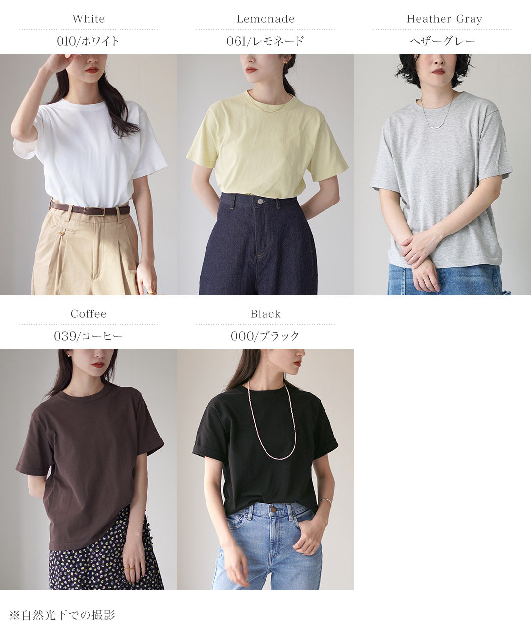 RYE TENDER（ライテンダー） センターTシャツ SOLID / レディース
