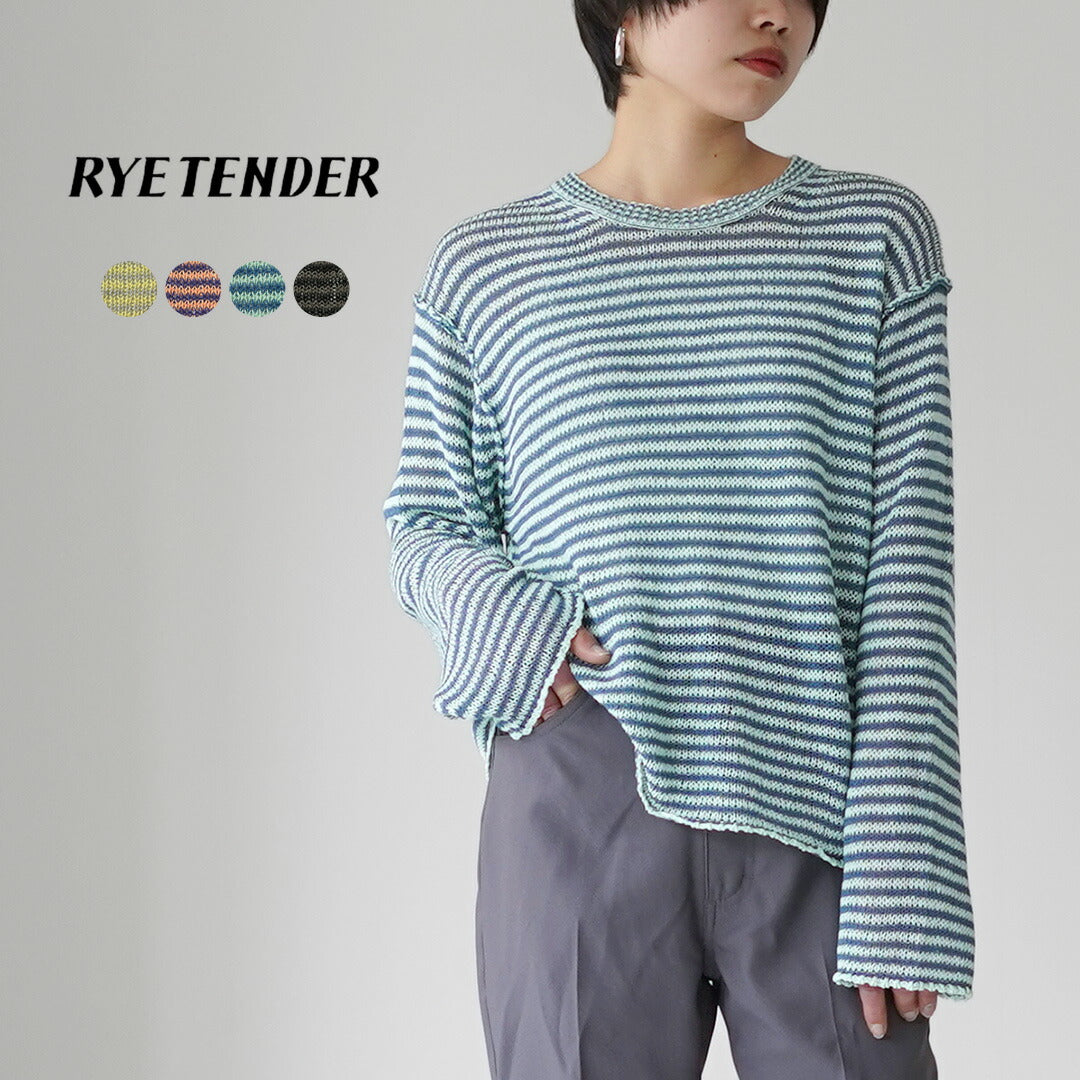 RYETENDER（ライテンダー）
