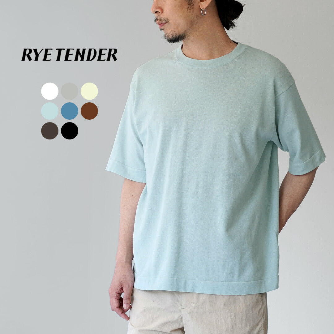 RYETENDER（ライテンダー）