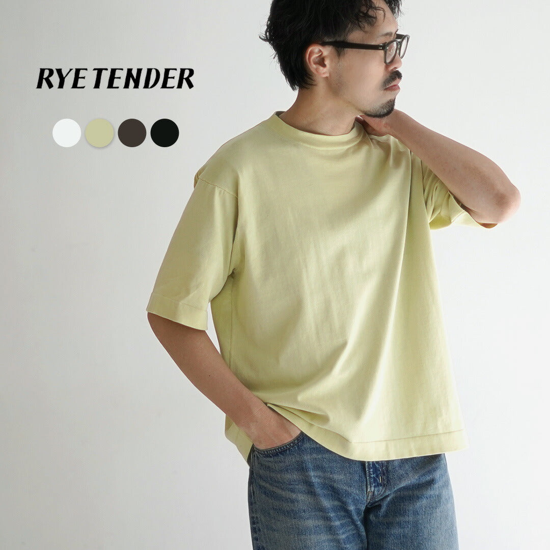 RYETENDER（ライテンダー）