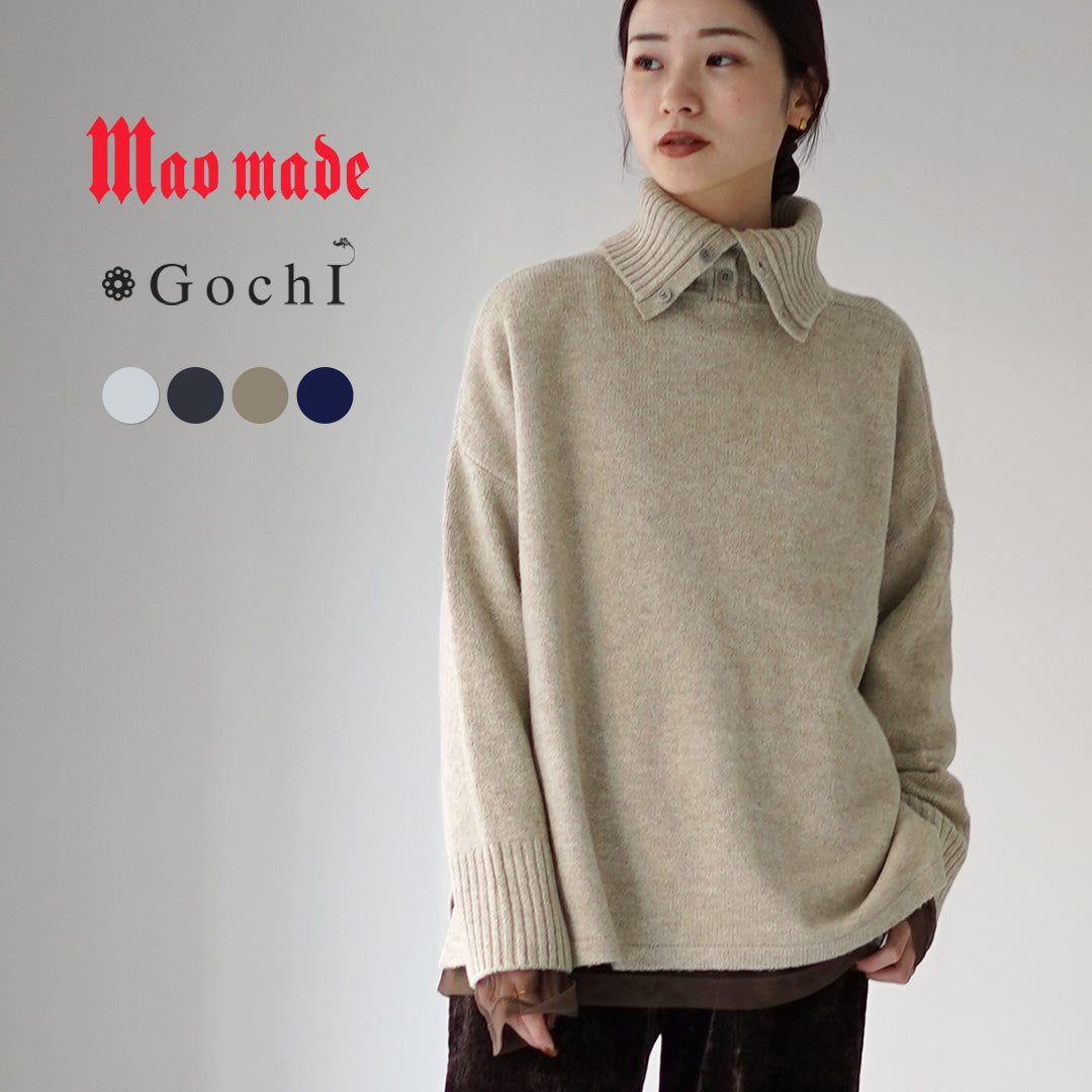 【30％OFF】MAO MADE（マオメイド） 別注 2WAY タートルネック ニット