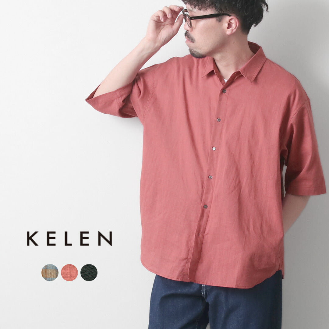 KELEN（ケレン）