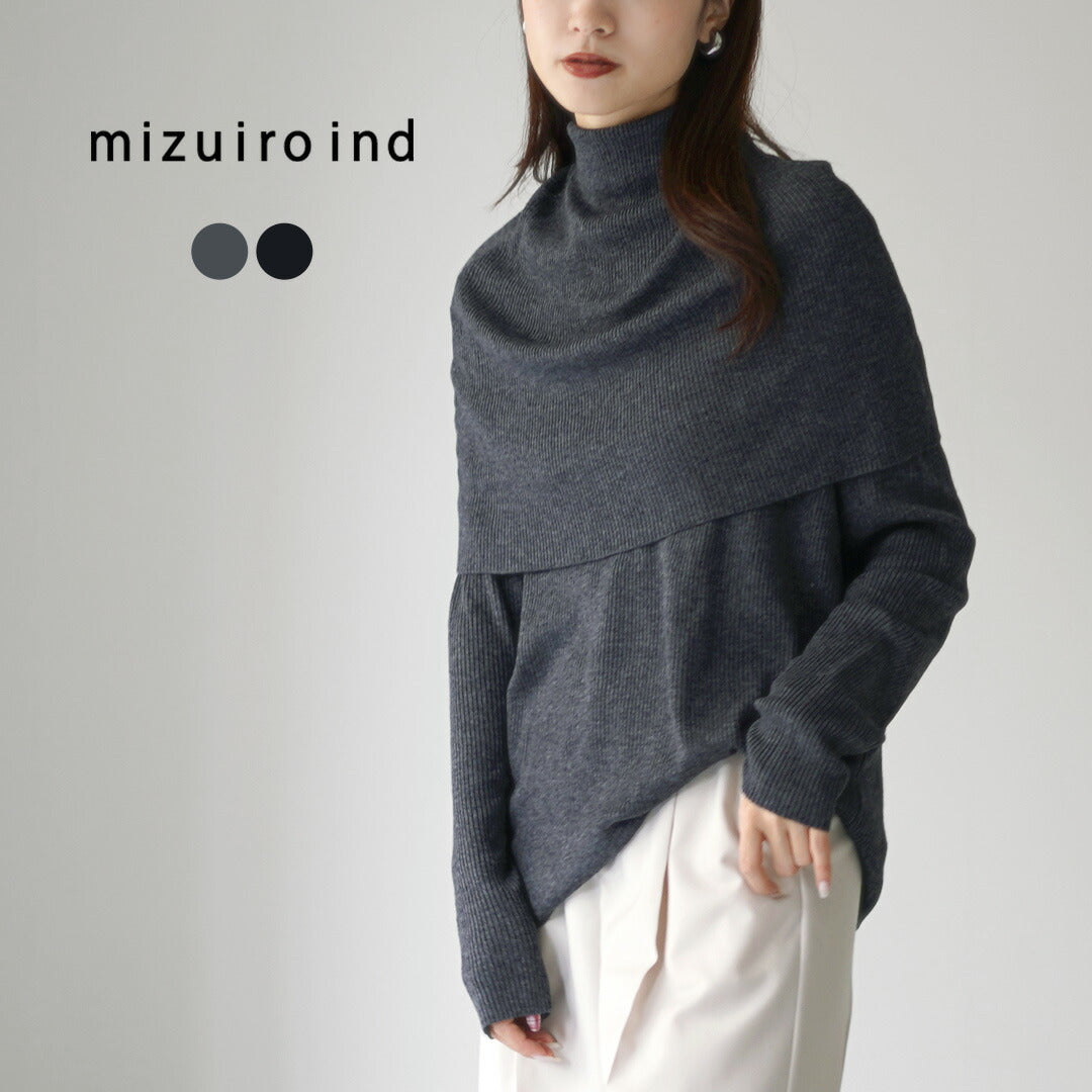 mizuiroind（ミズイロインド）