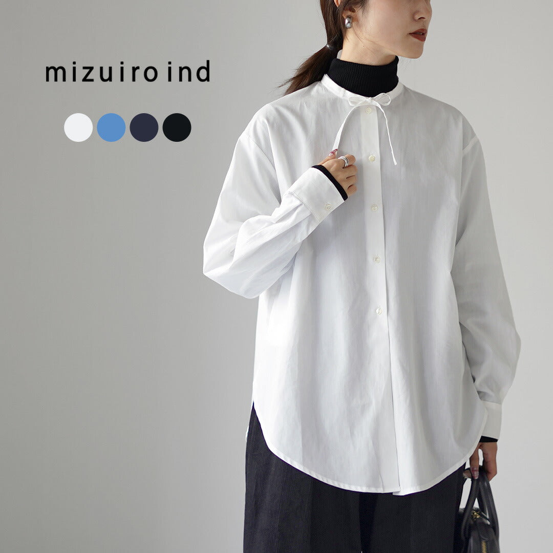 mizuiroind（ミズイロインド）