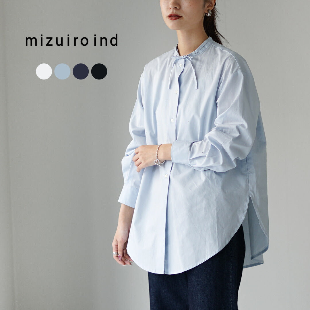 mizuiroind（ミズイロインド）