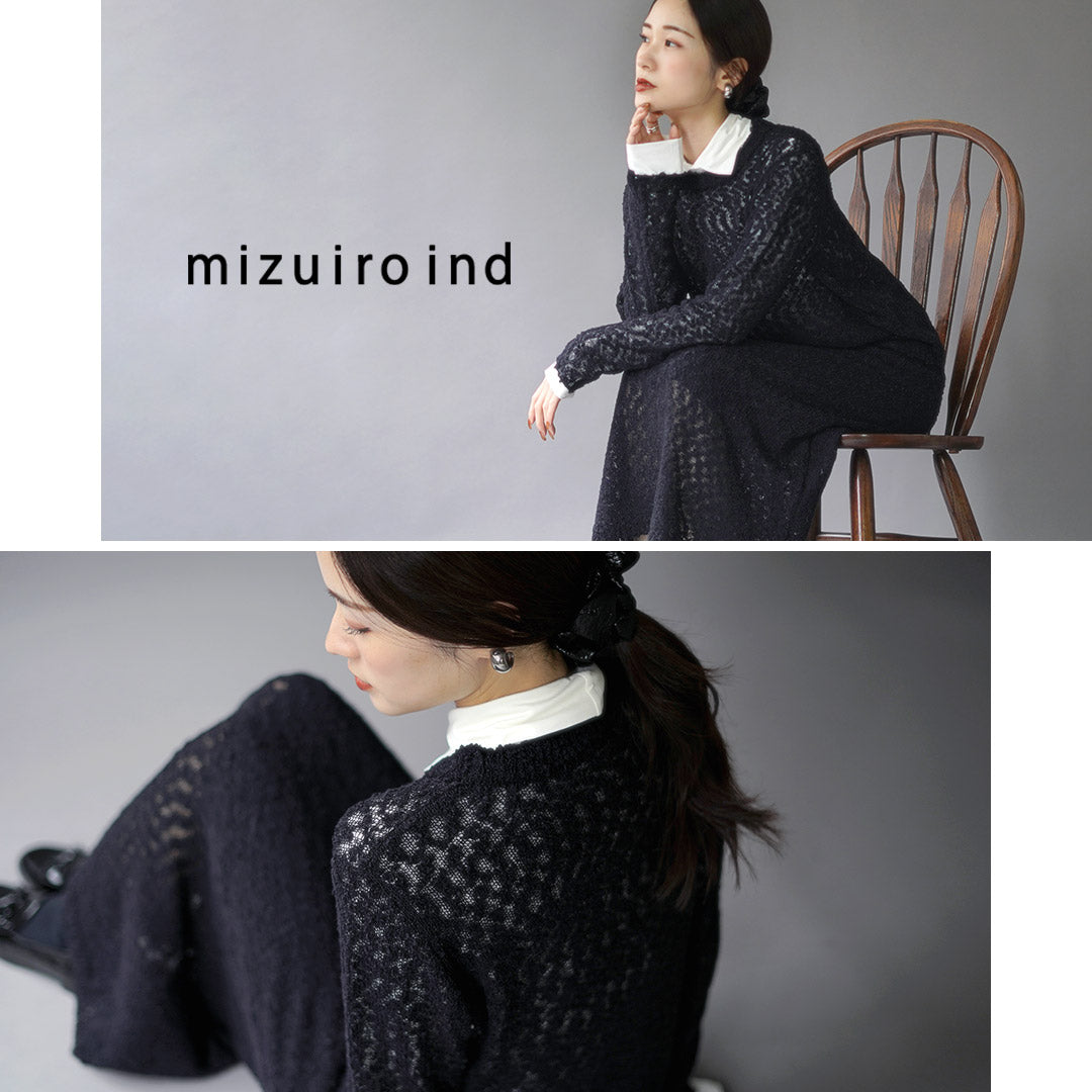 mizuiroind（ミズイロインド）