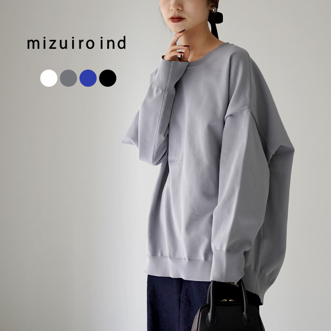 mizuiroind（ミズイロインド）