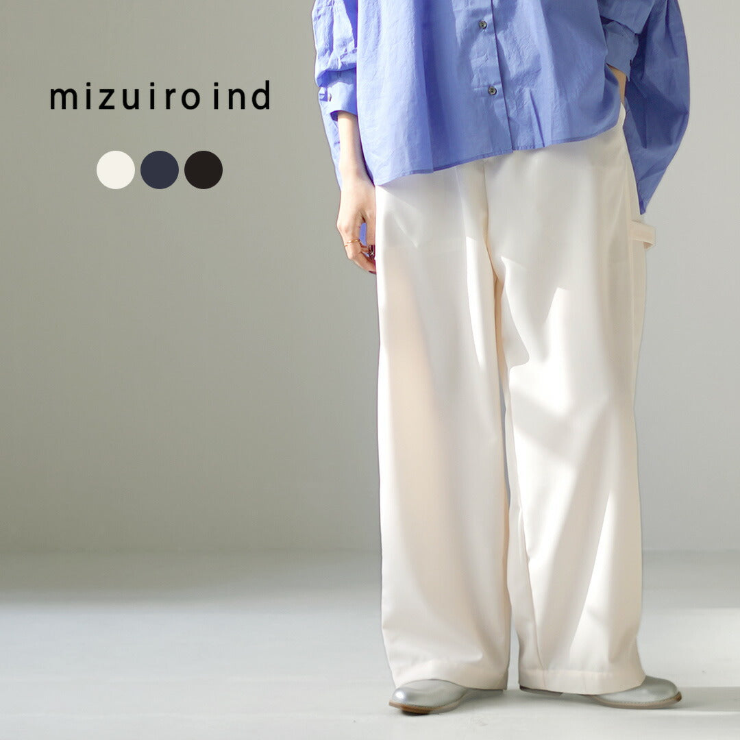 mizuiroind（ミズイロインド）