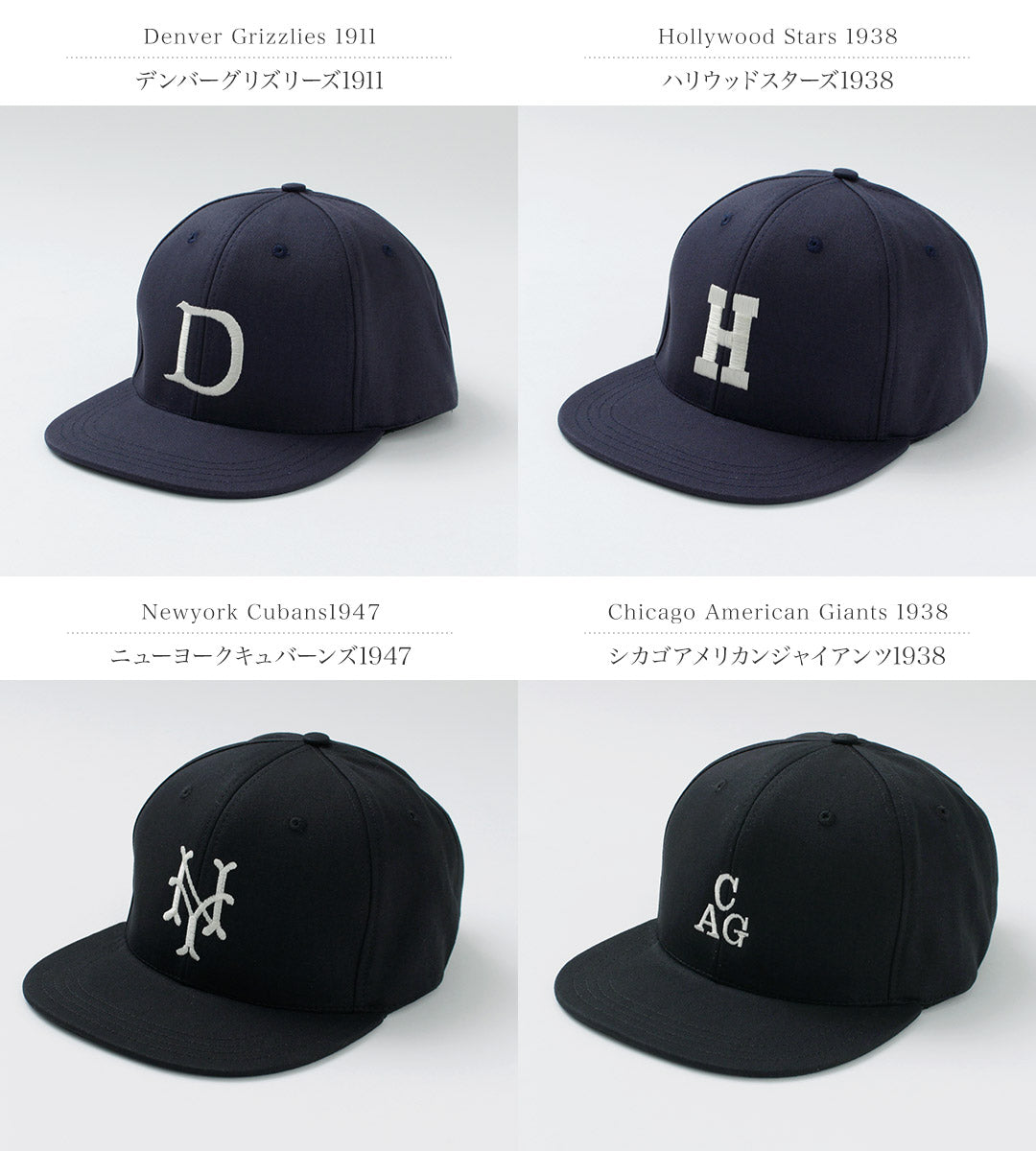 COOPERSTOWNBALLCAP（クーパーズタウンボールキャップ）