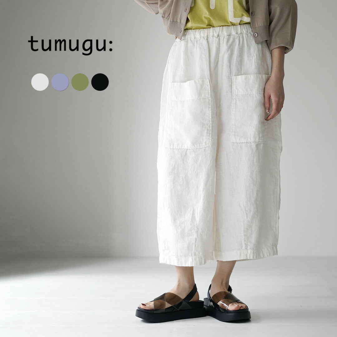 TUMUGU（ツムグ）