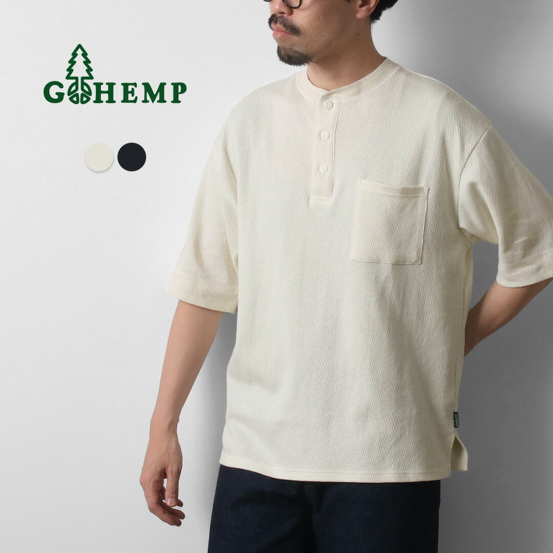 GOHEMP（ゴーヘンプ）