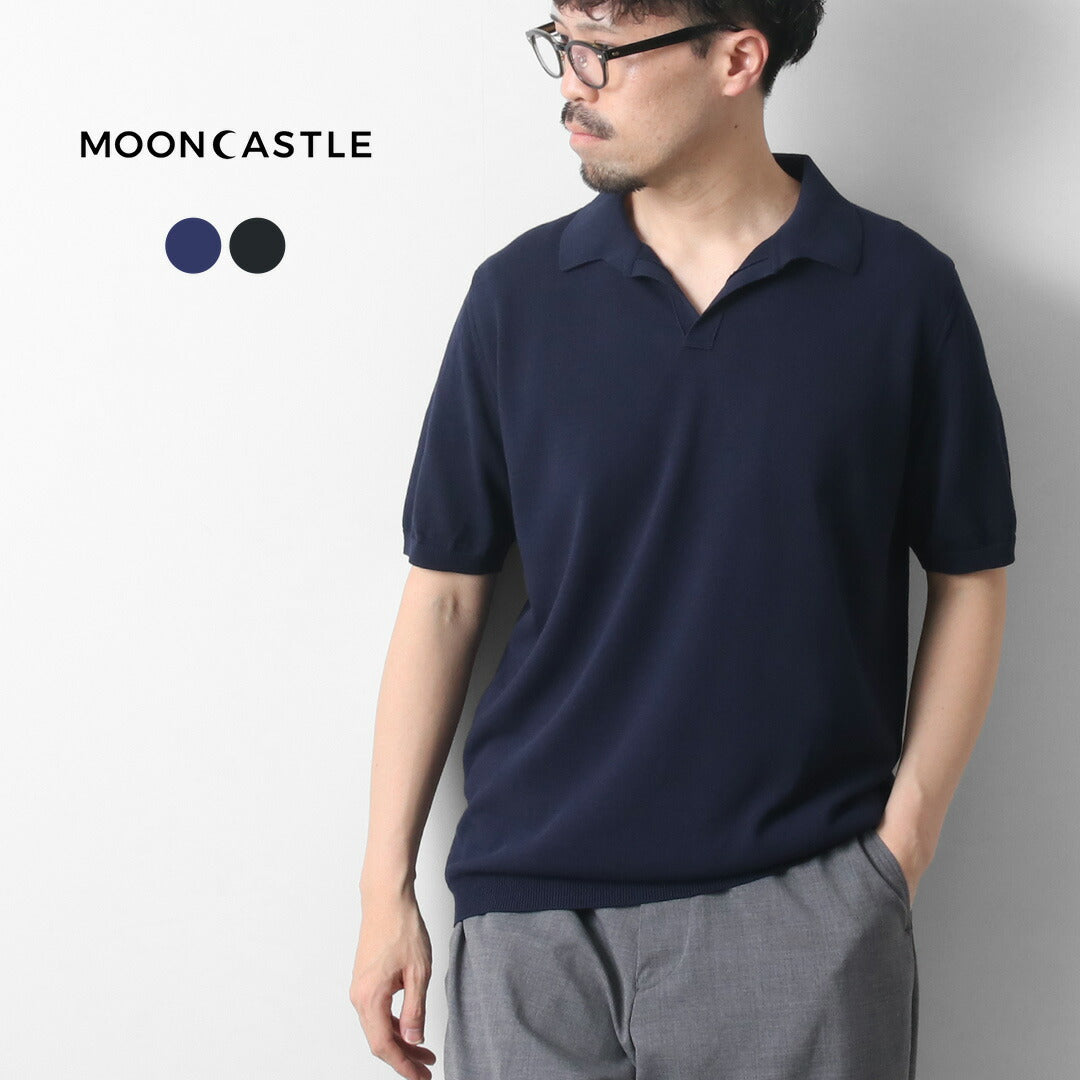 MOONCASTLE（ムーンキャッスル）