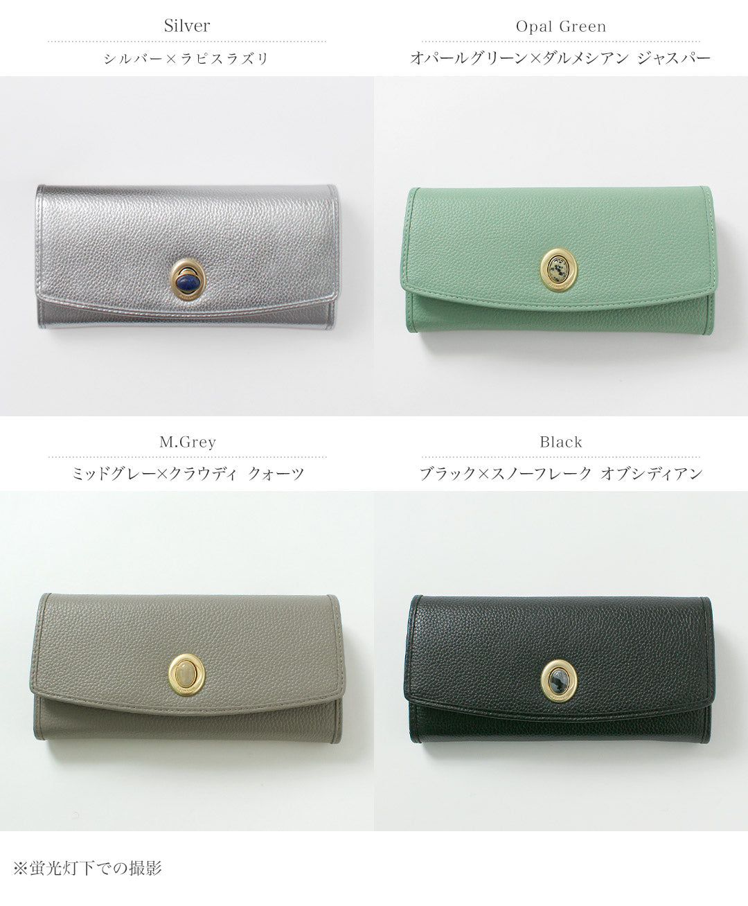 HASHIBAMI（ハシバミ）