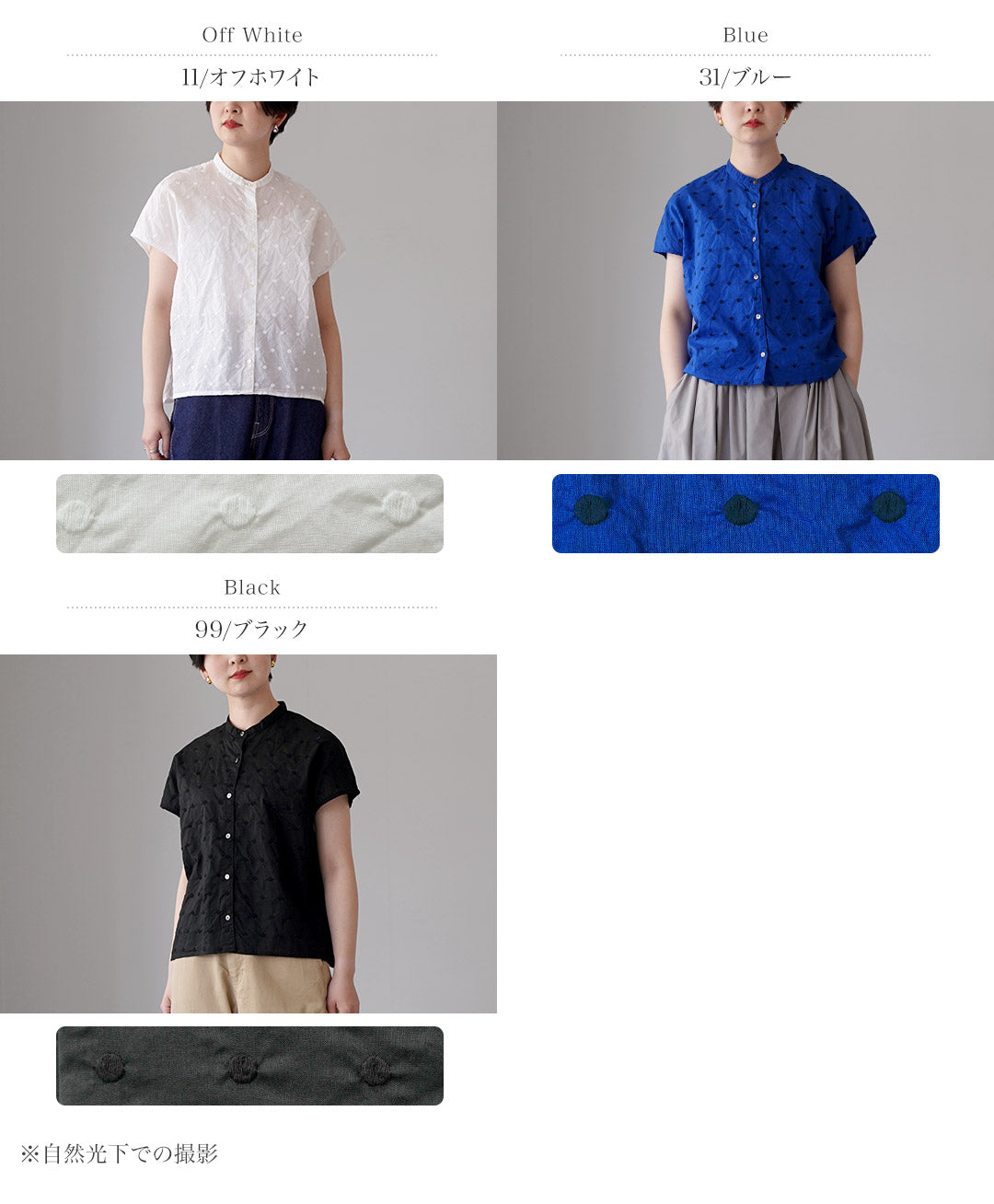 MIDIUMI（ミディウミ）