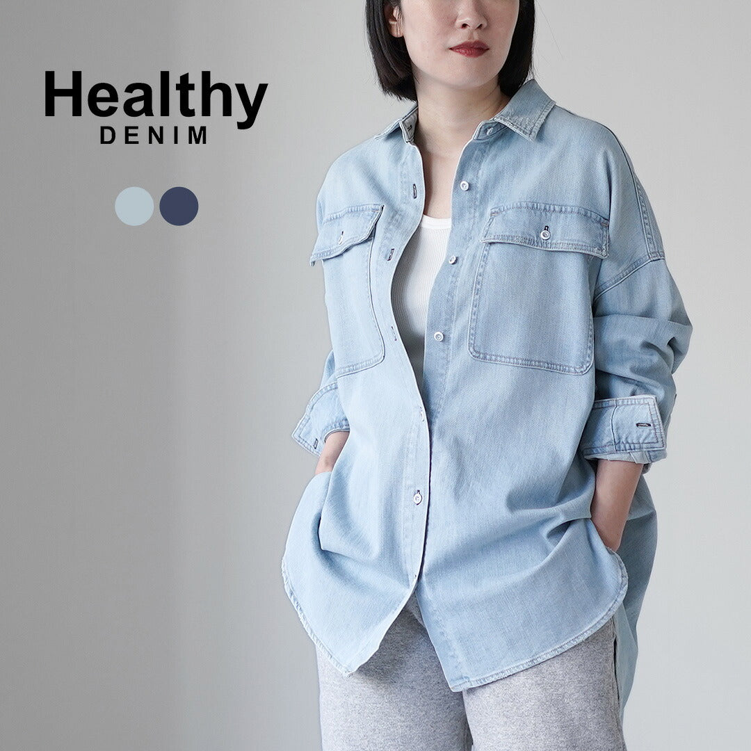 HEALTHY DENIM（ヘルシーデニム） Almond スーパービッグシャツ