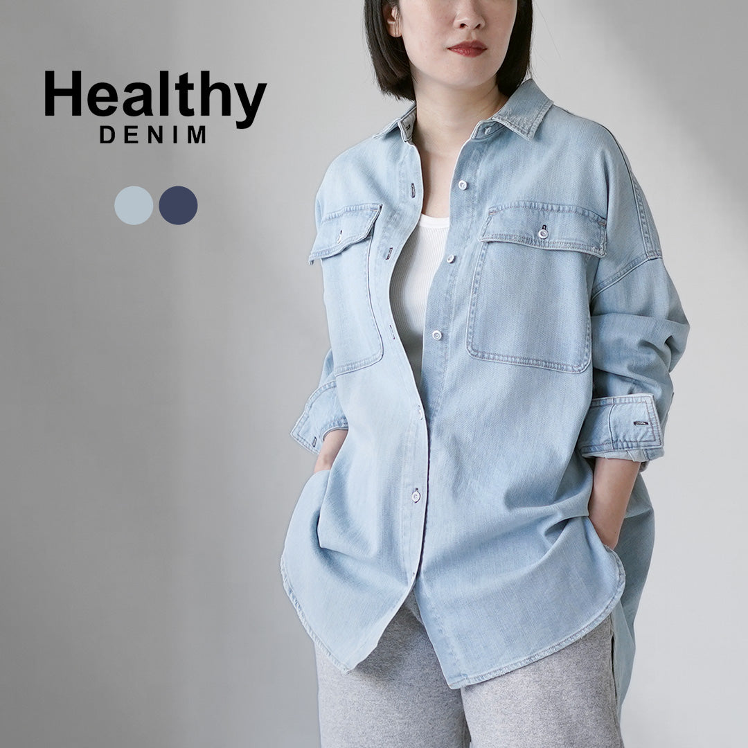 HEALTHY DENIM（ヘルシーデニム） Almond スーパービッグシャツ アーモンド