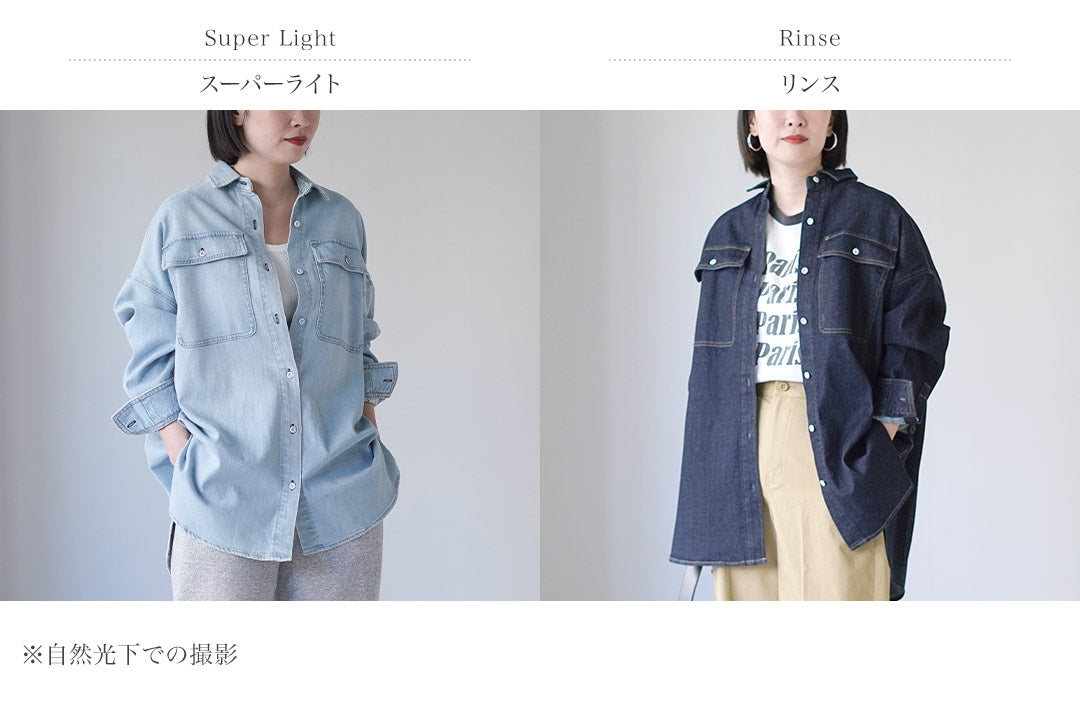 HEALTHYDENIM（ヘルシーデニム）