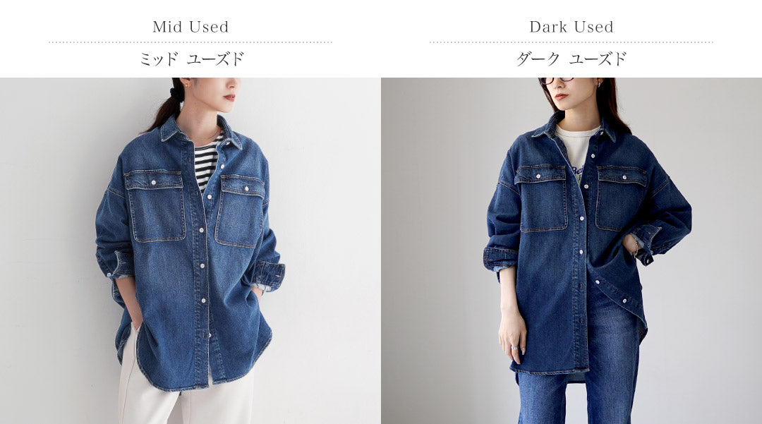 HEALTHY DENIM（ヘルシーデニム） スーパービッグシャツ アーモンド