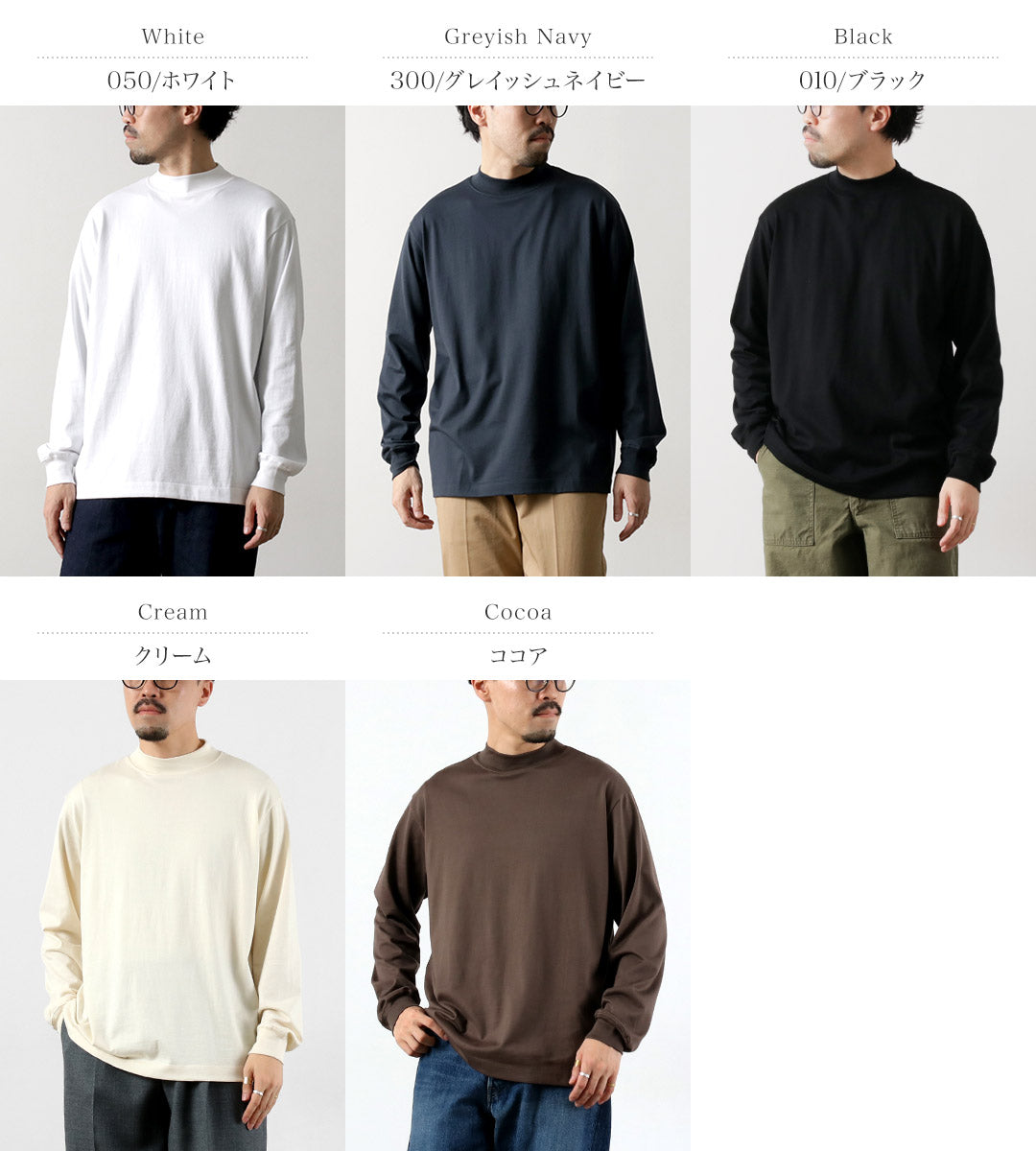 LIFiLL（リフィル） モックネック ロングスリーブTシャツ