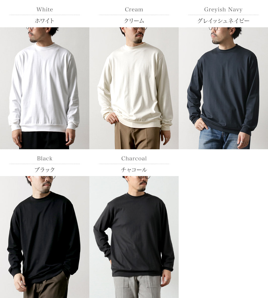 LIFiLL（リフィル） スウェット ロングスリーブTシャツ / メンズ