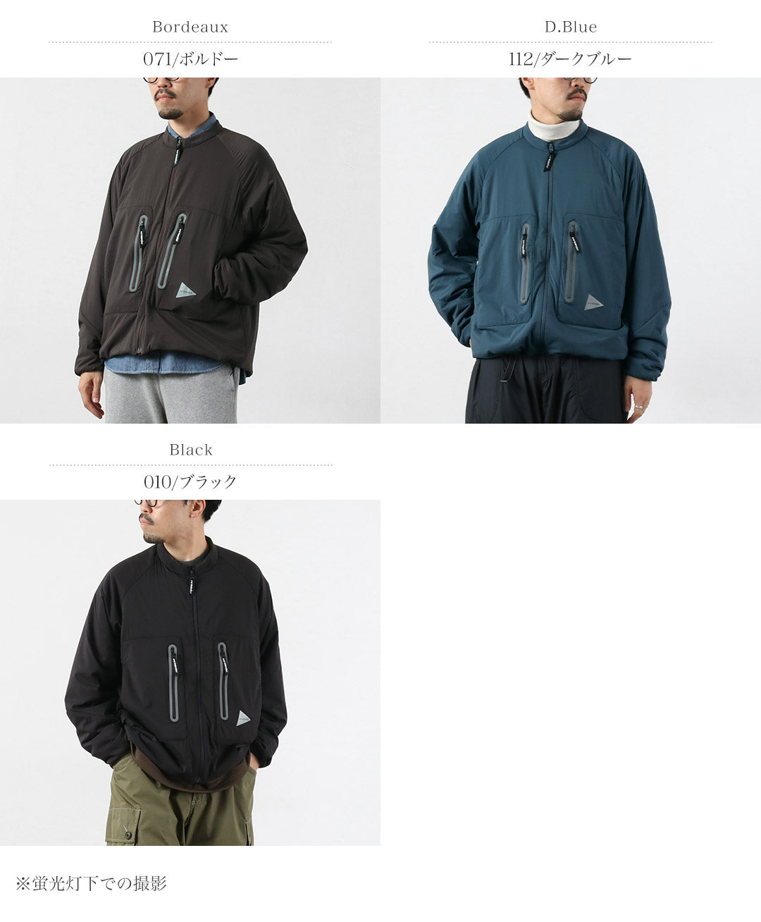 ANDWANDER（アンドワンダー）