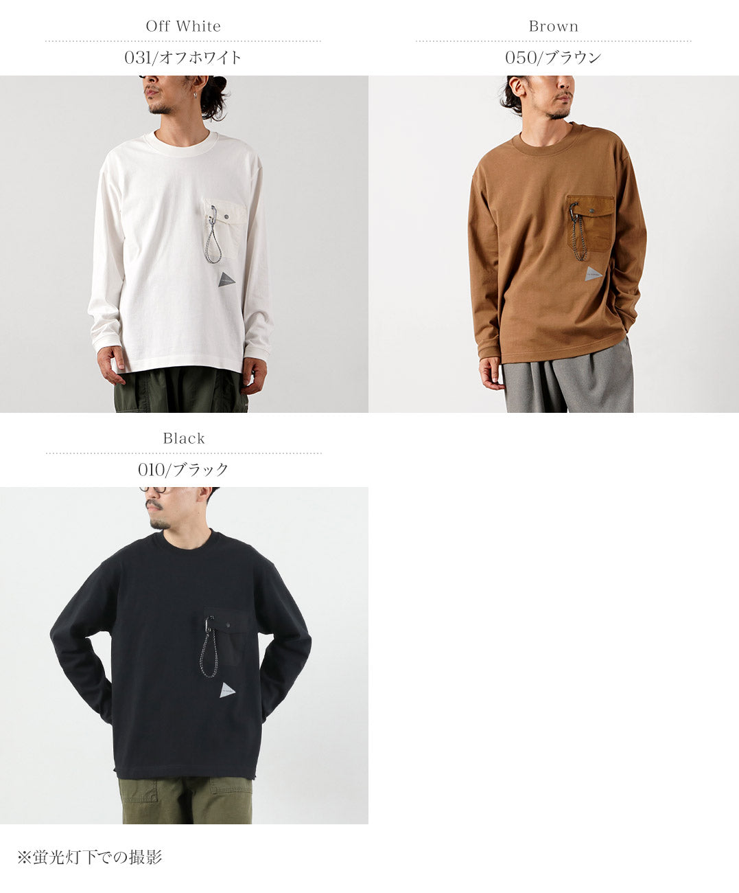 AND WANDER（アンドワンダー） ヘビーコットン ポケット ロングスリーブTシャツ