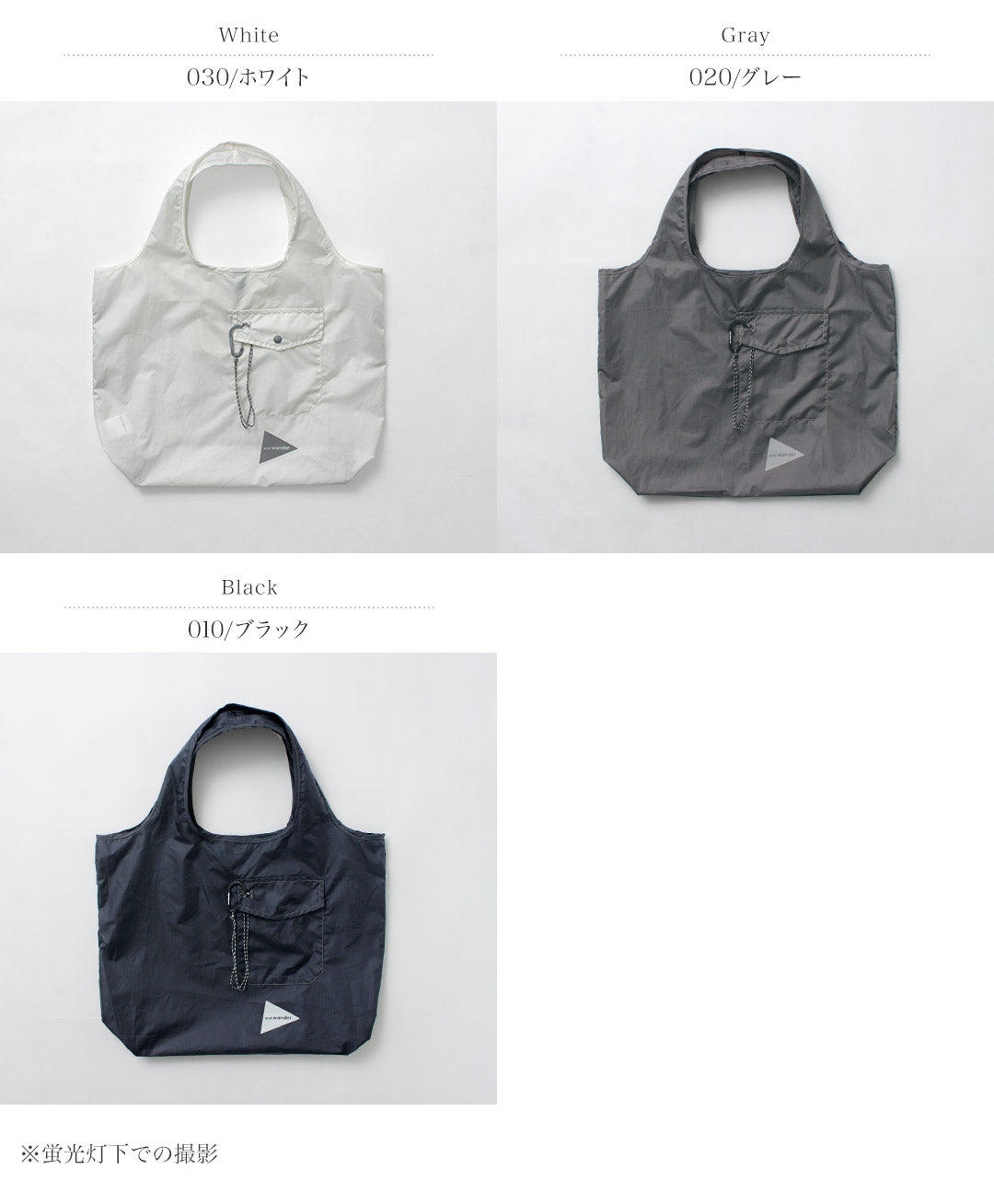 ANDWANDER（アンドワンダー）