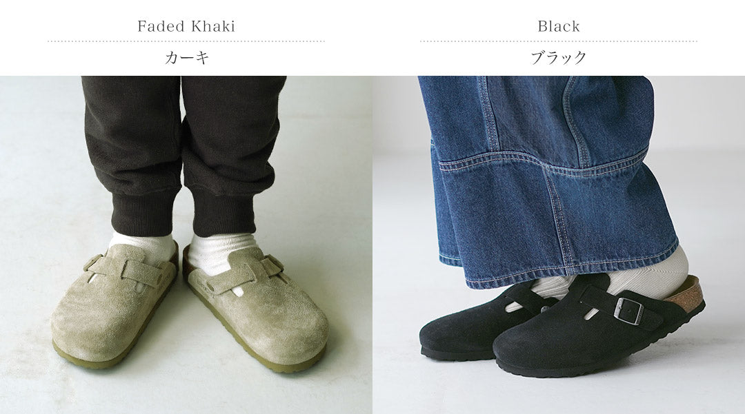 BIRKENSTOCK（ビルケンシュトック） ボストン スエードレザー ナロー