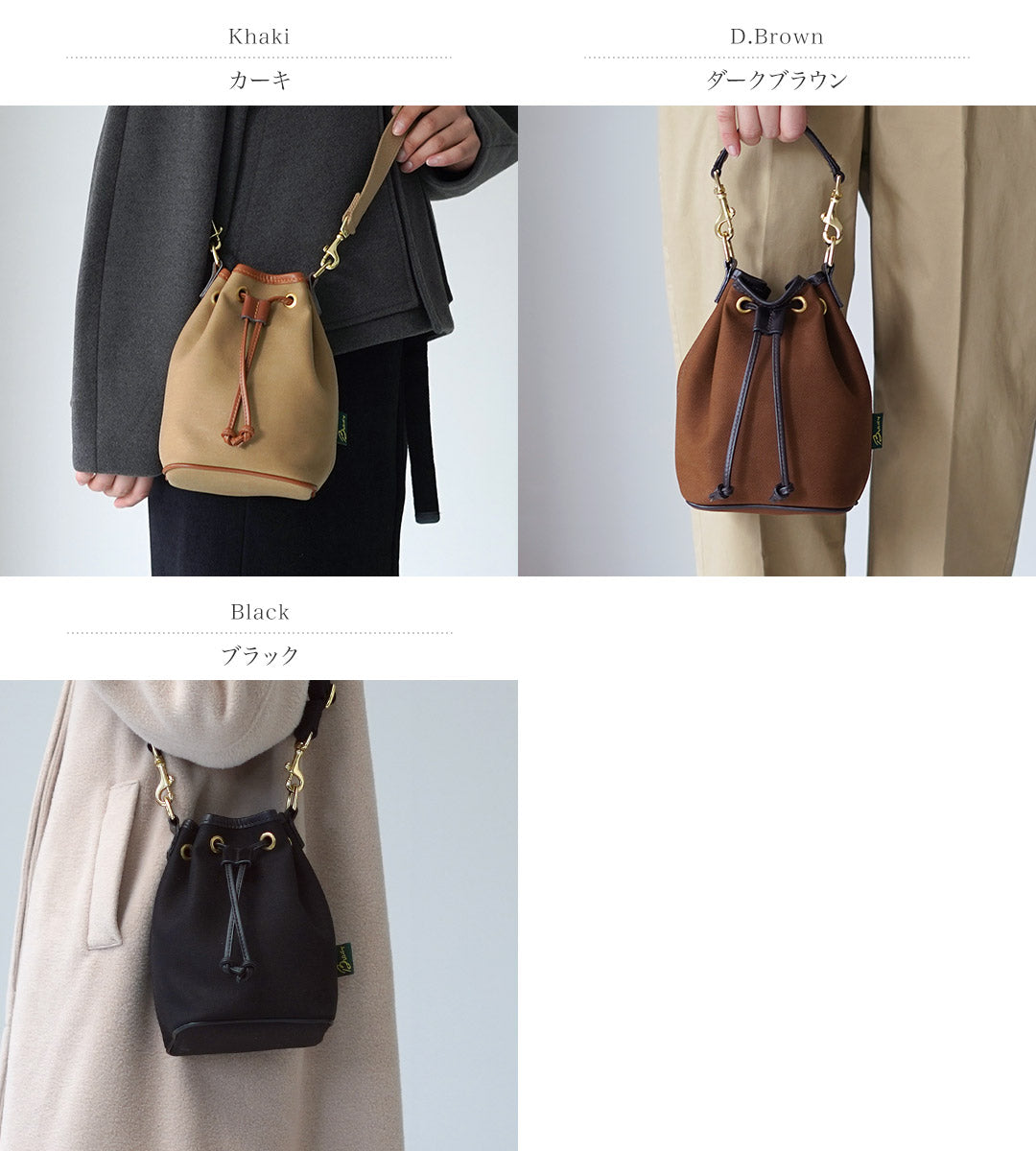 BRADY（ブレディ）