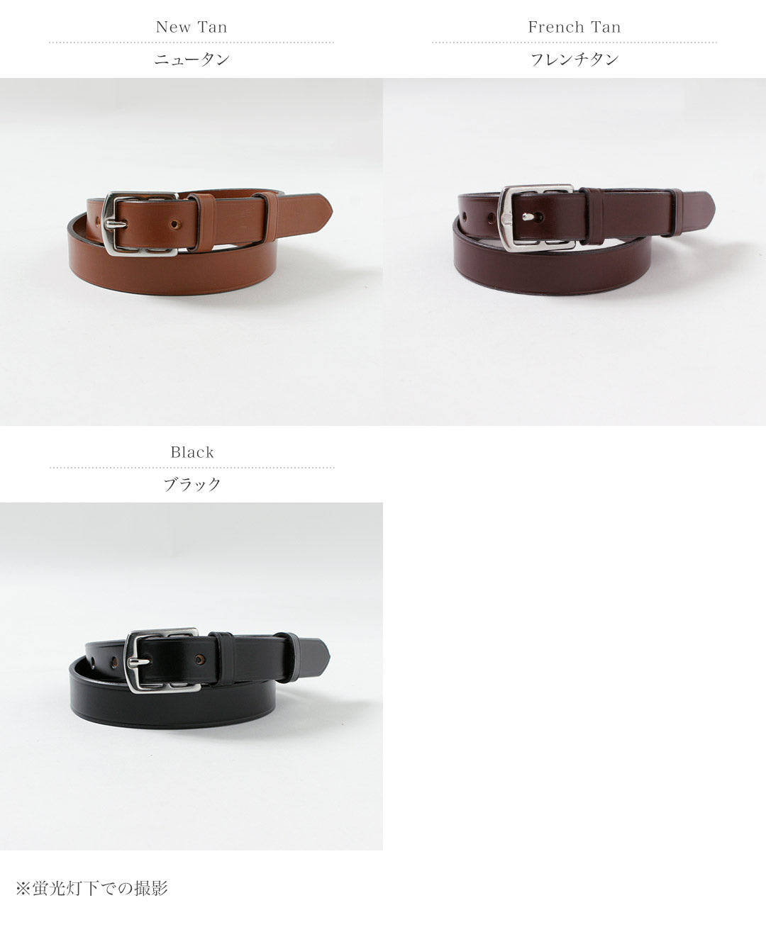 Brady STIRRUP BELT 1\