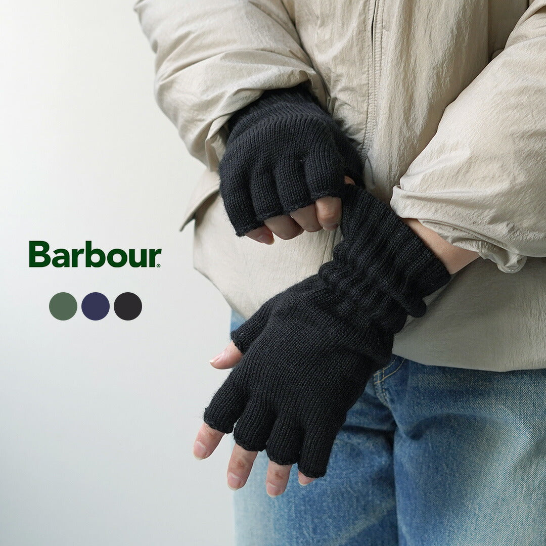BARBOUR（バブアー） フィンガーレスグローブ / メンズ 手袋 指無し